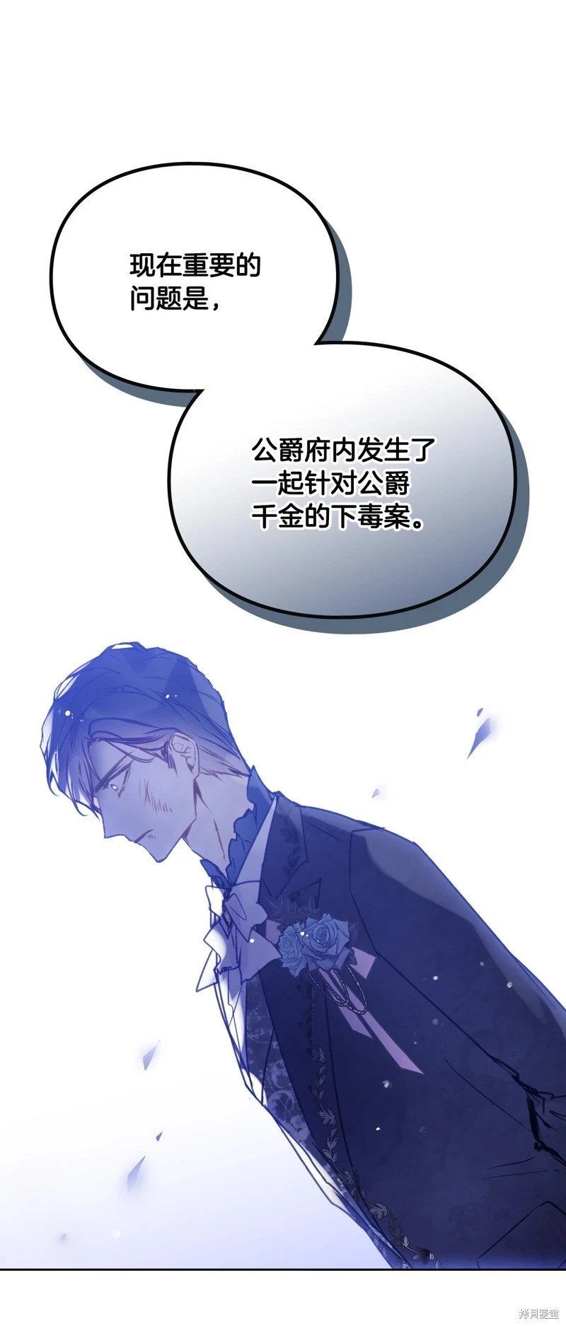 第四季34话