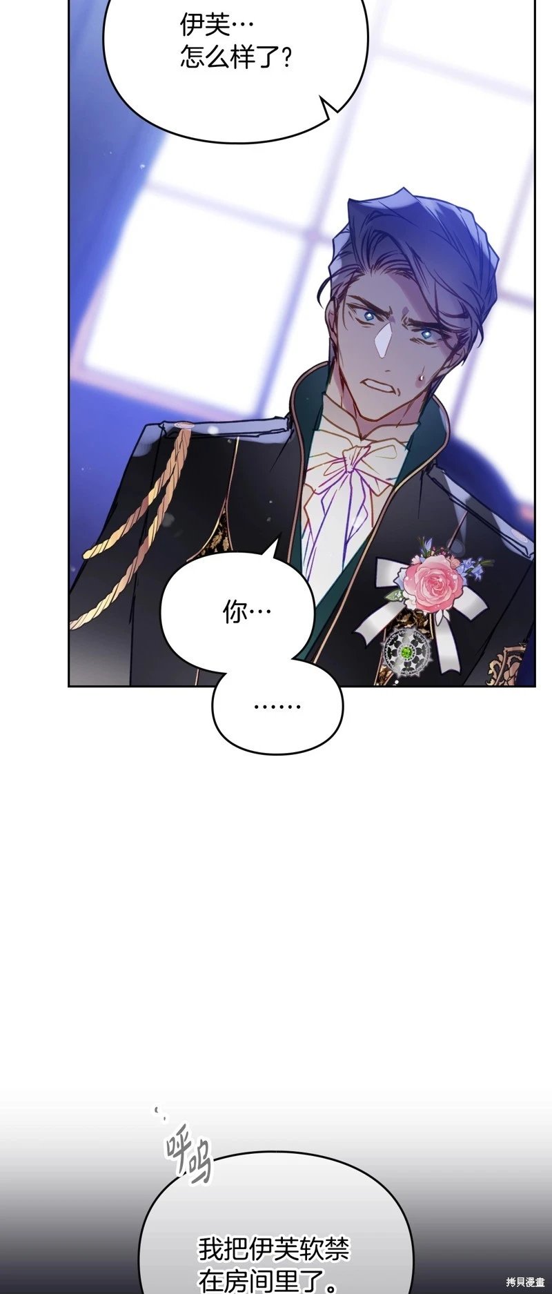 第四季34话