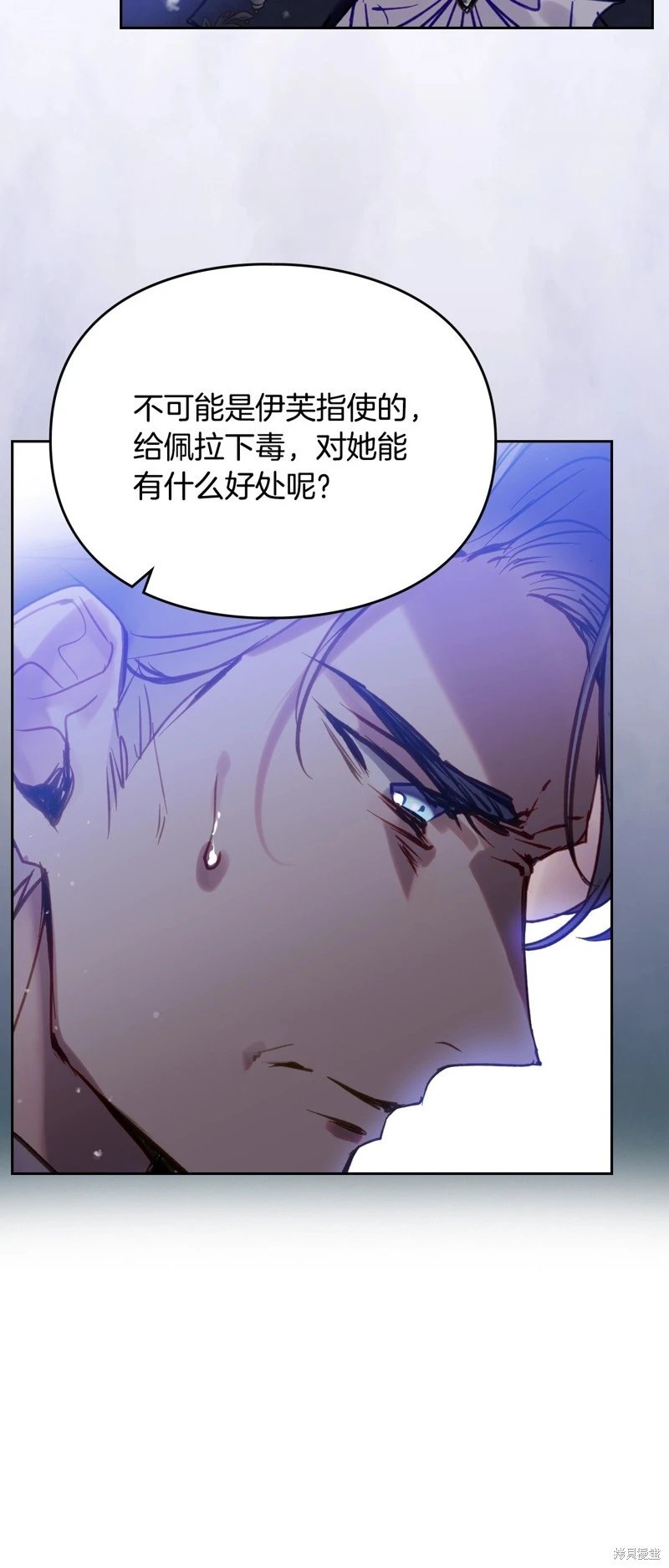 第四季34话