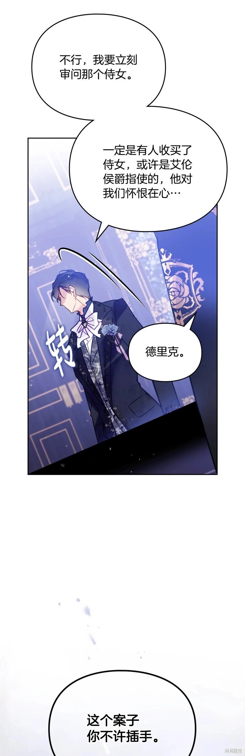 第四季34话
