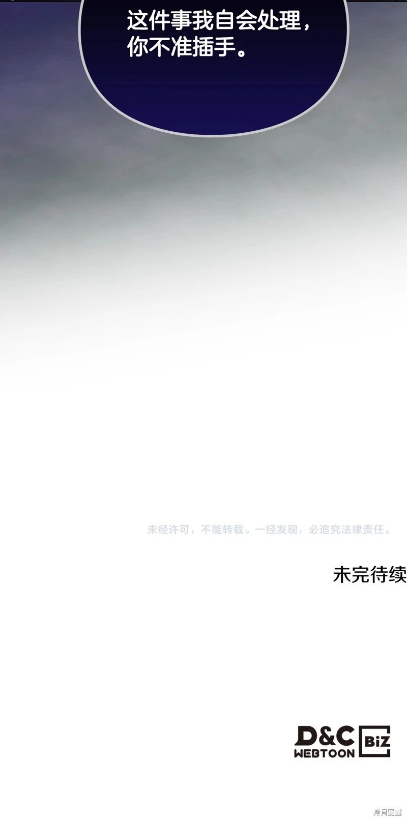 第四季34话