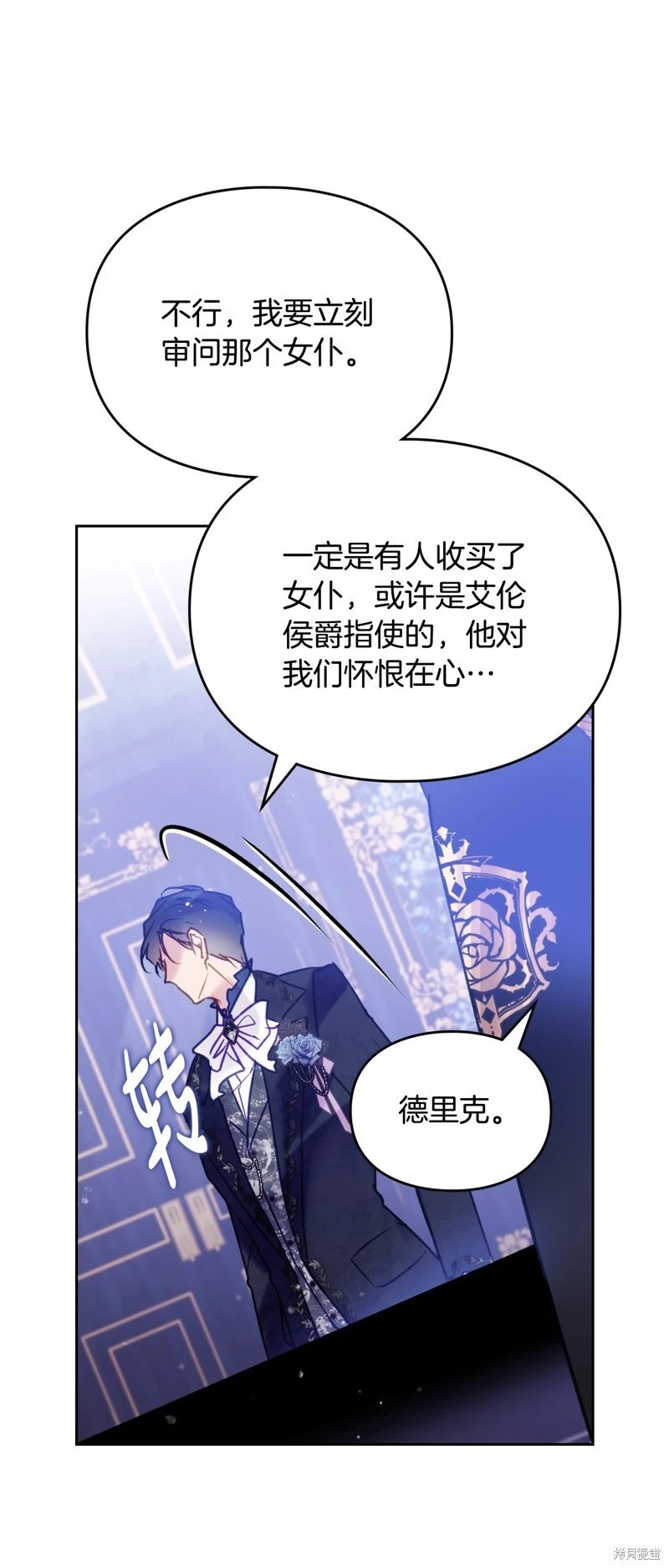 第四季35话