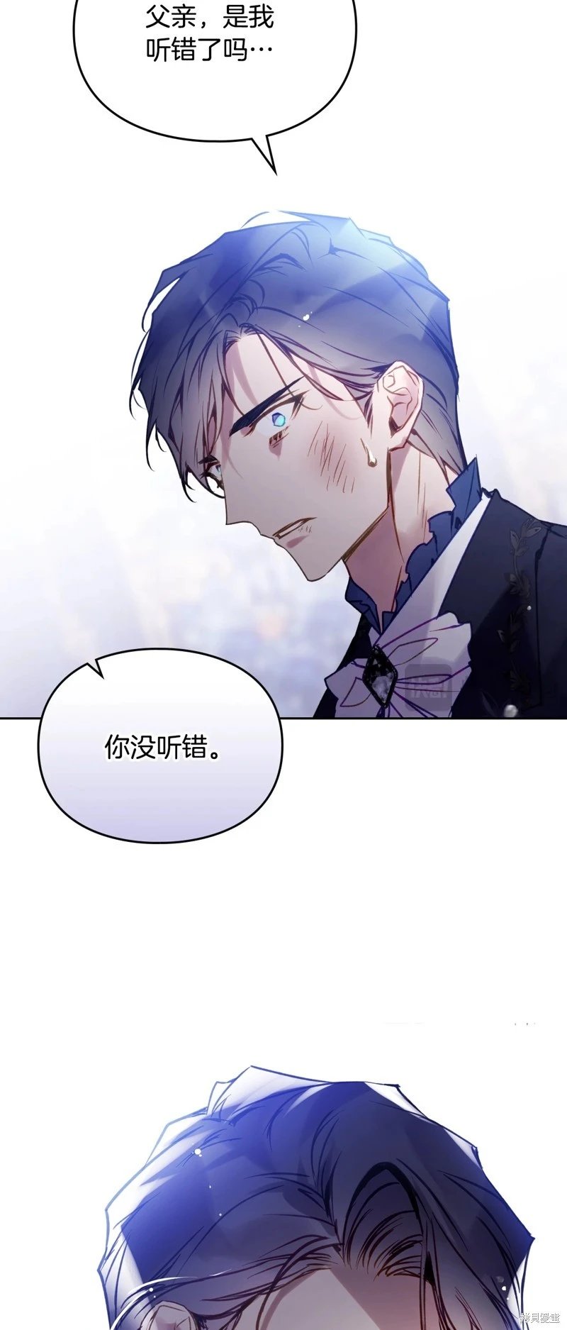 第四季35话