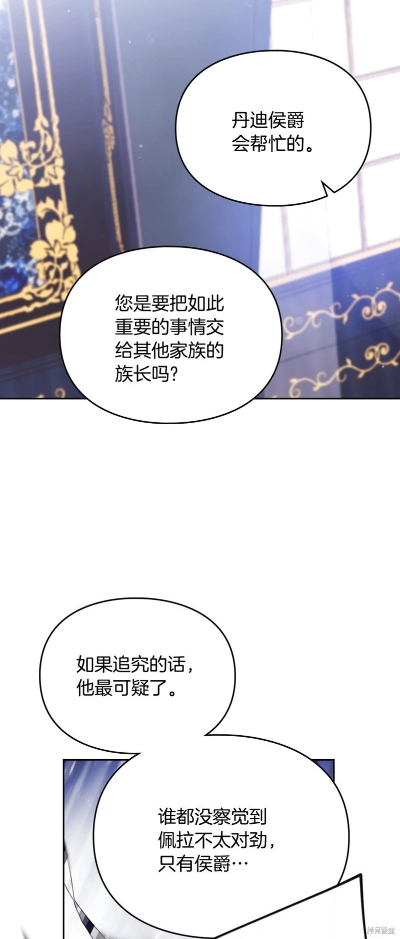 第四季35话
