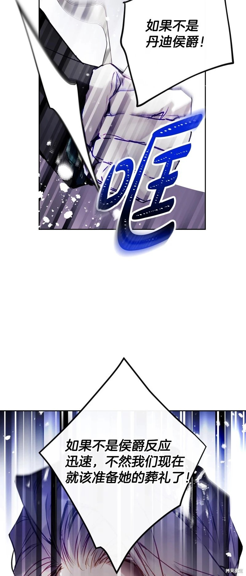 第四季35话