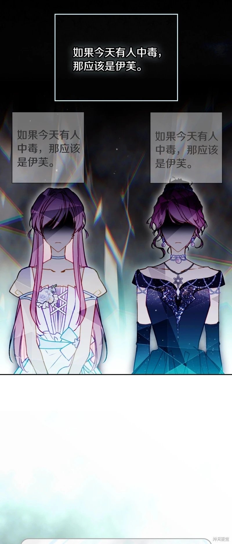 第四季35话