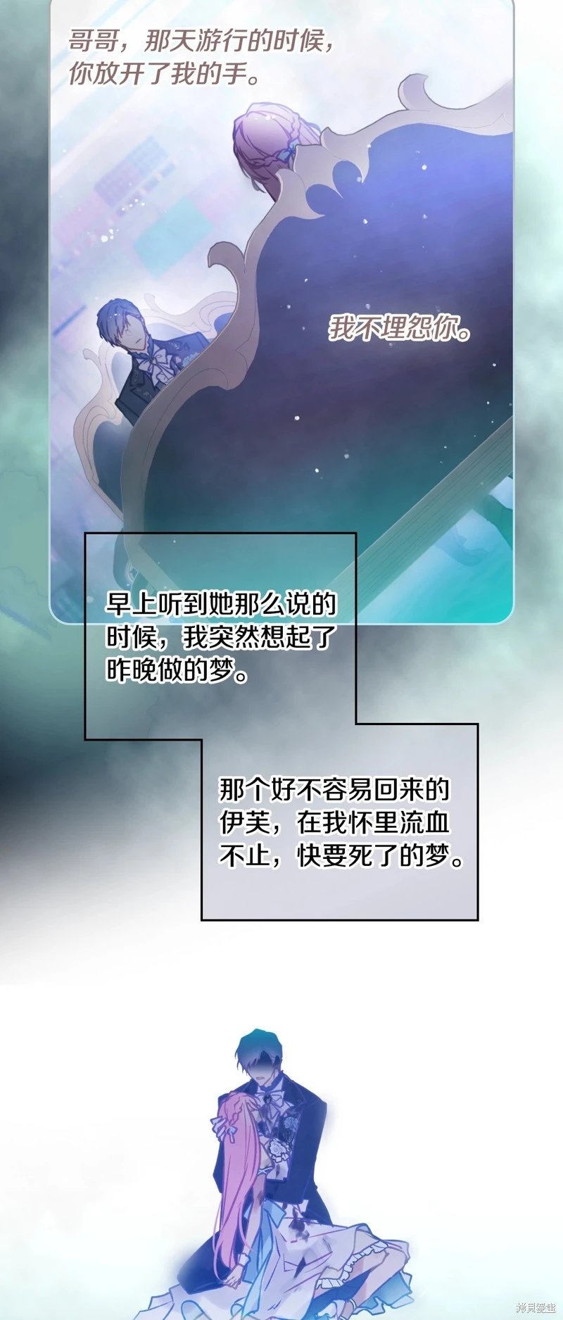 第四季35话
