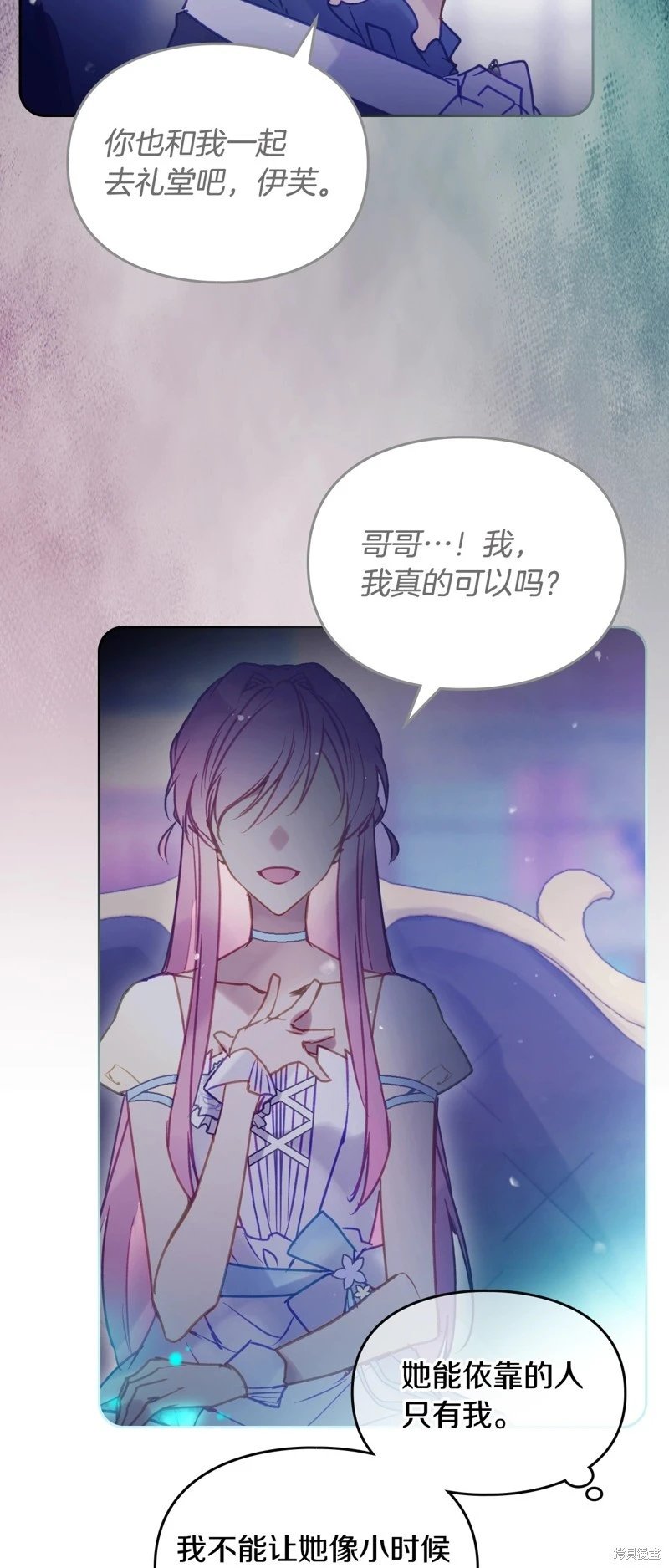 第四季35话
