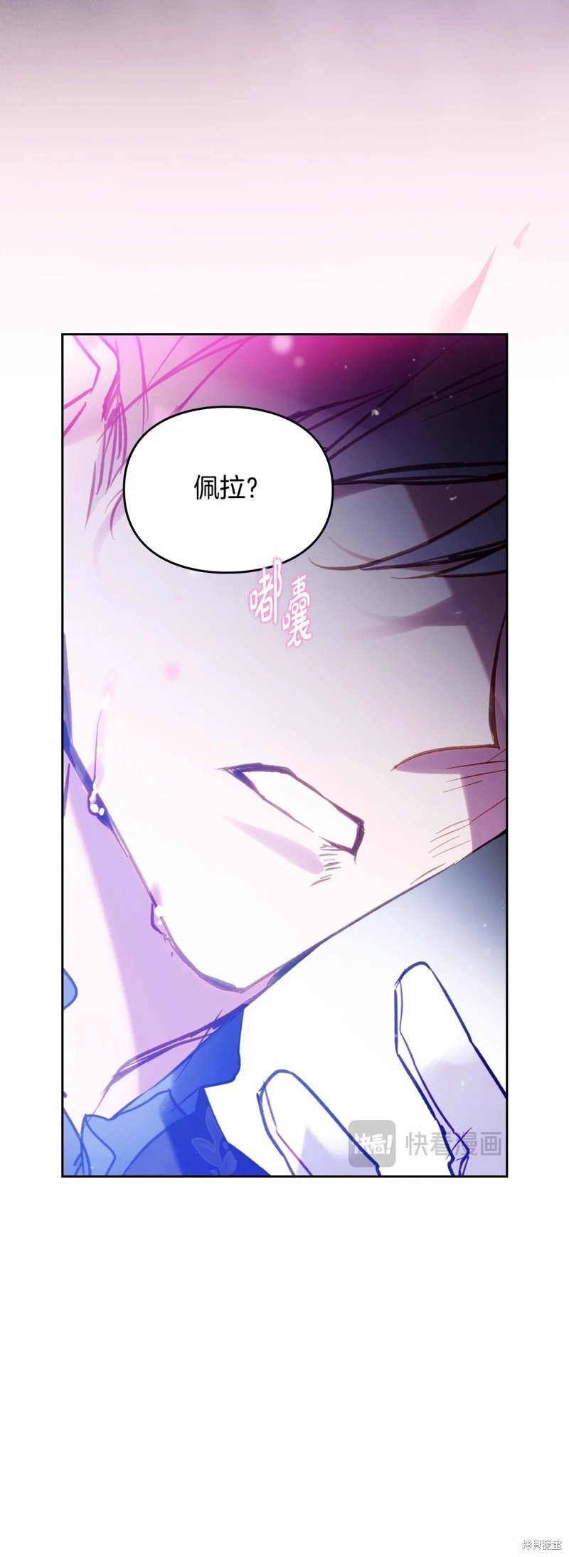 第四季35话