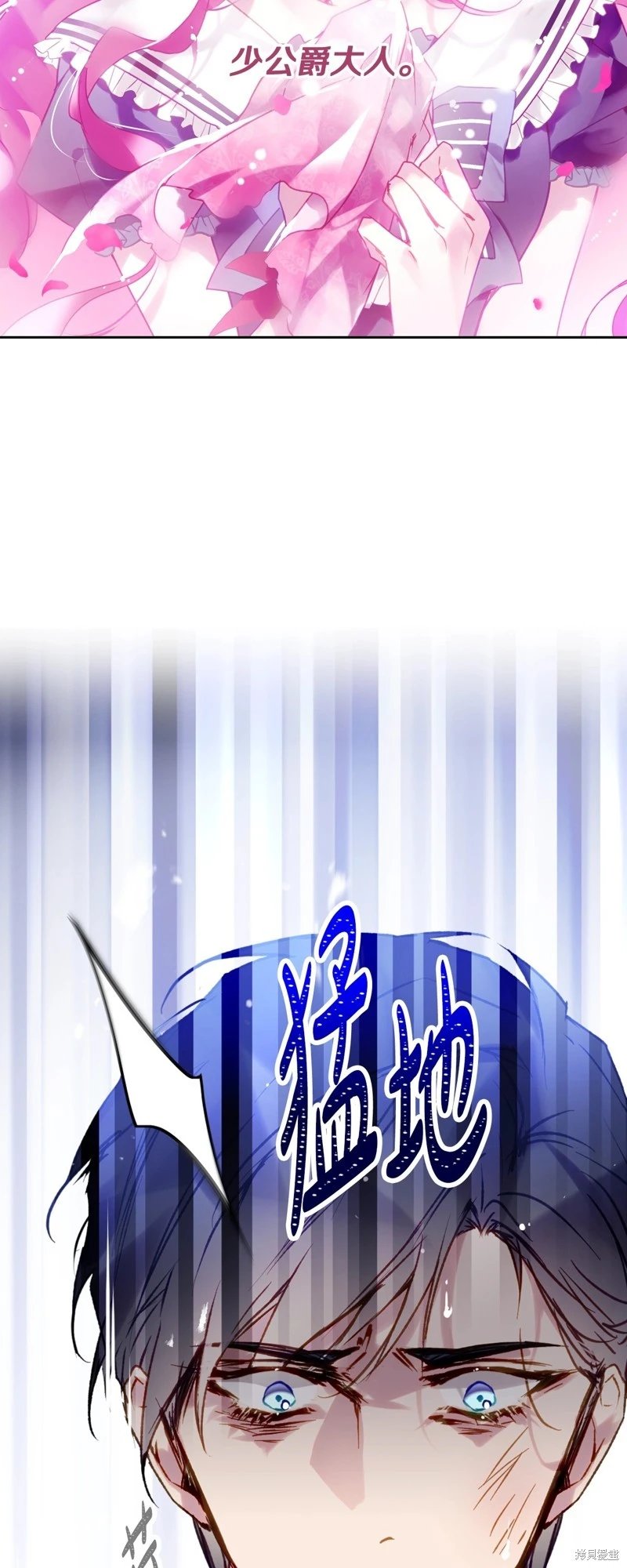 第四季35话