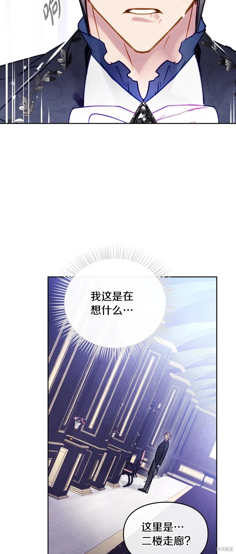 第四季35话