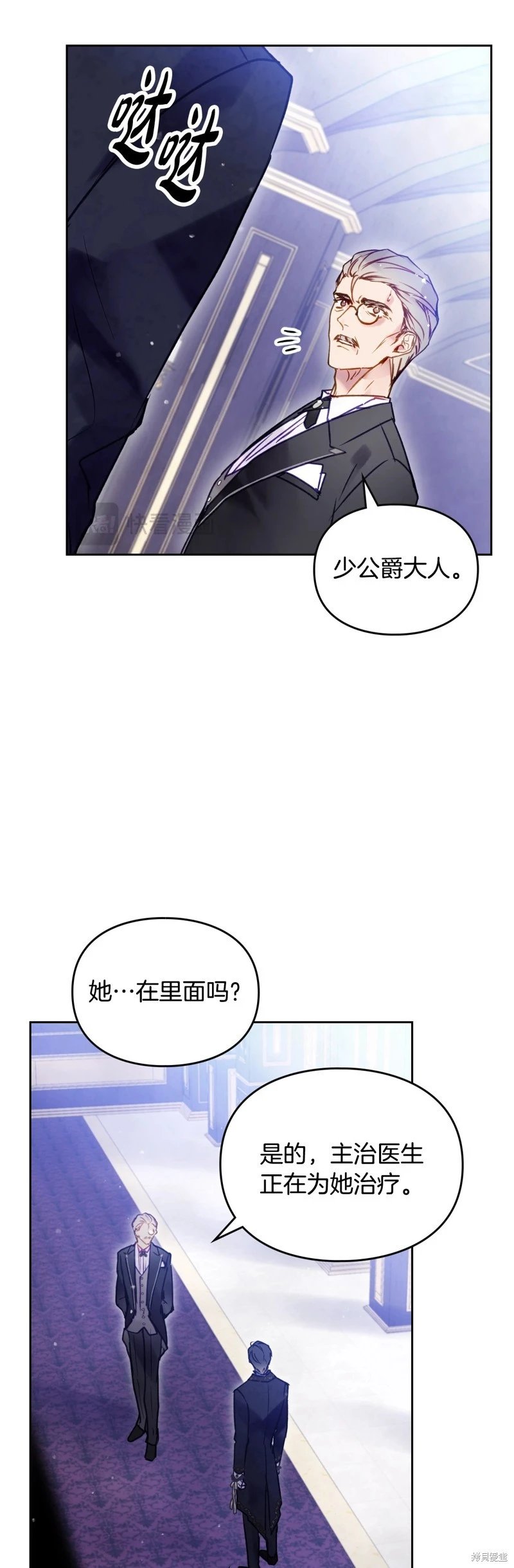 第四季35话