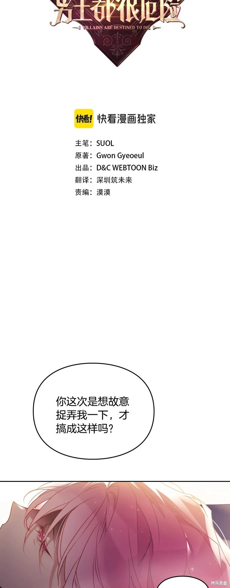 第四季36话
