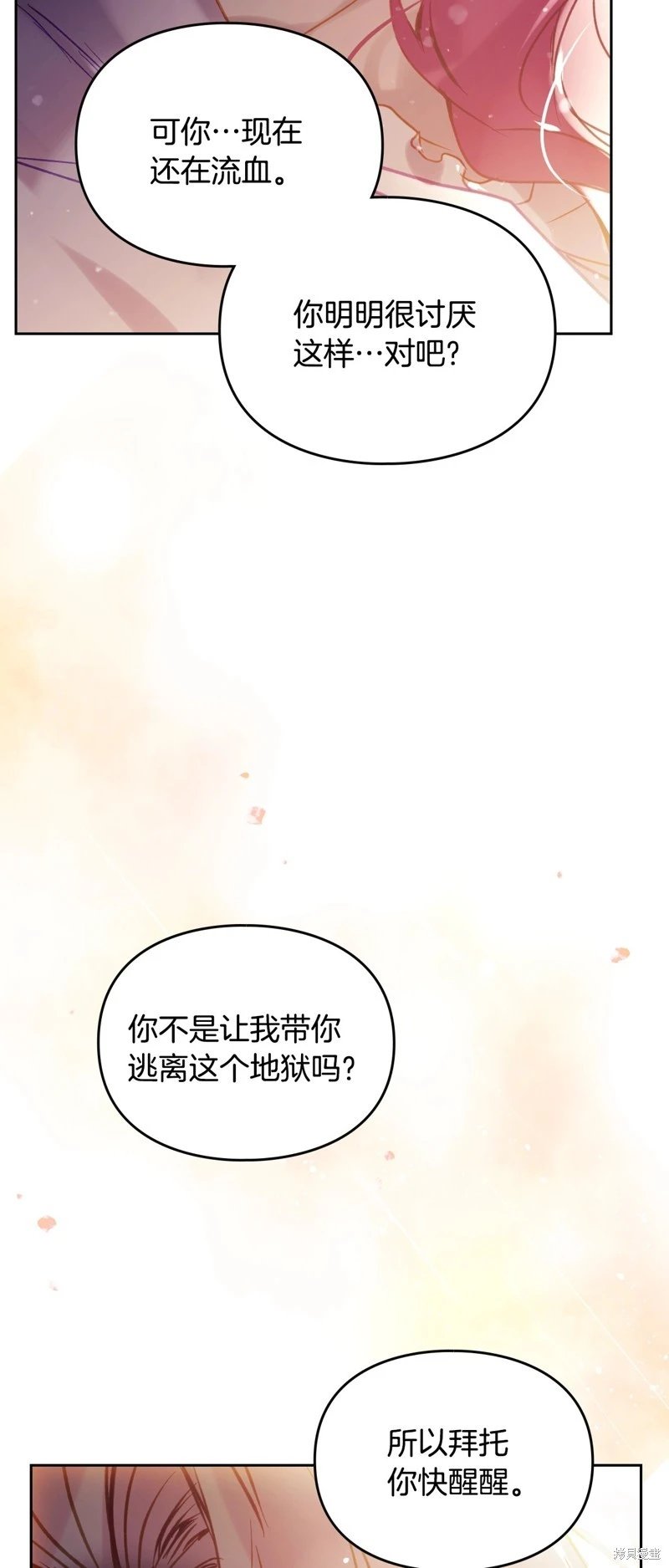 第四季36话
