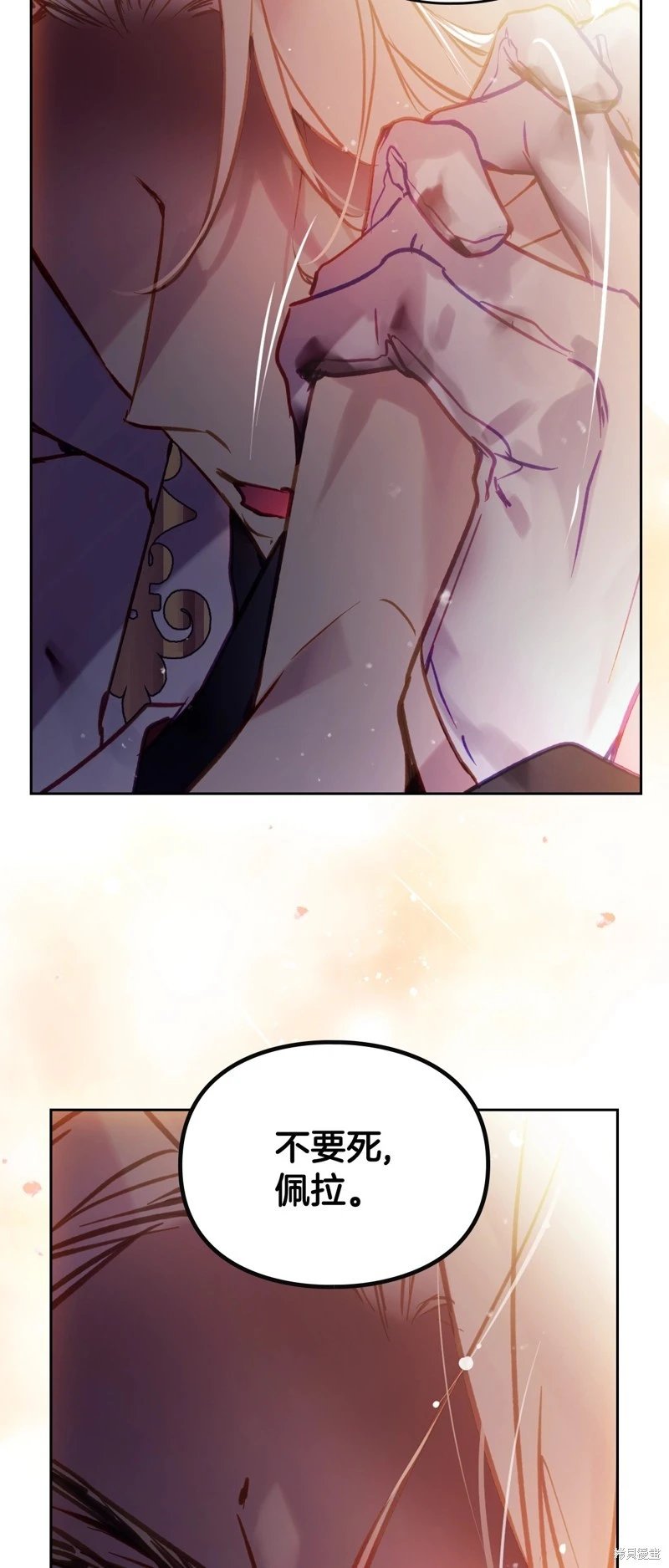 第四季36话