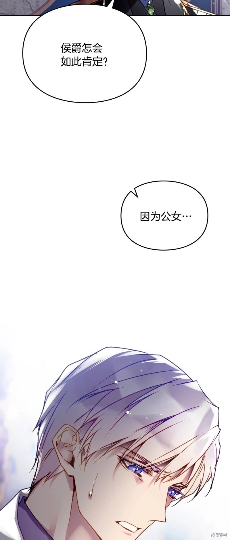 第四季36话