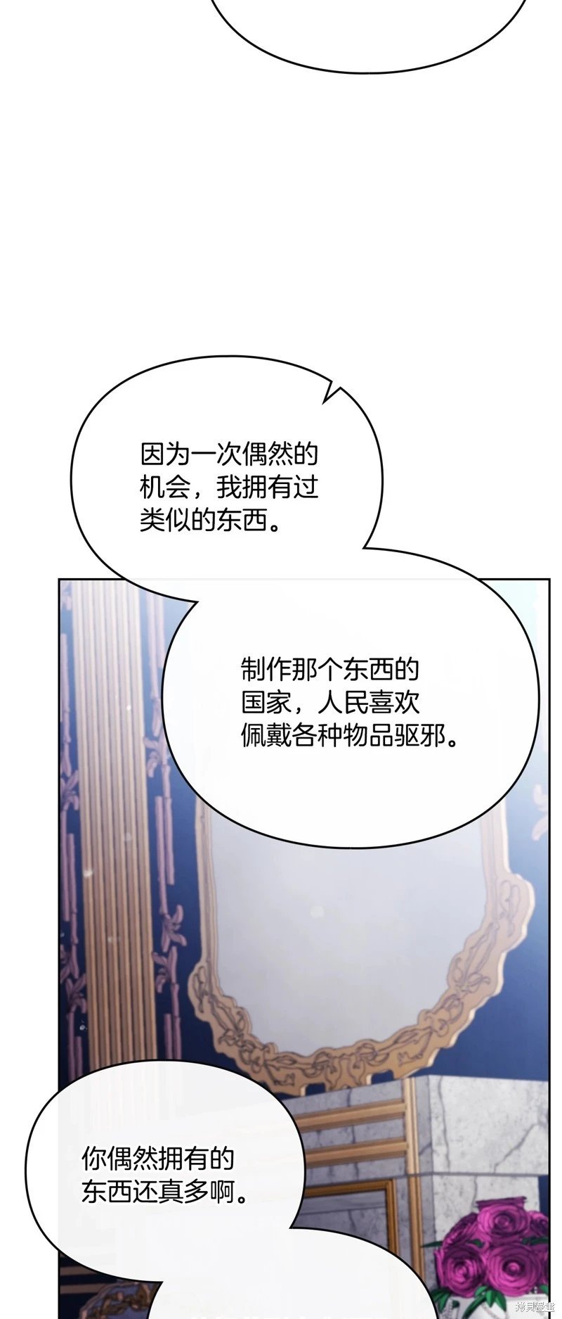 第四季36话