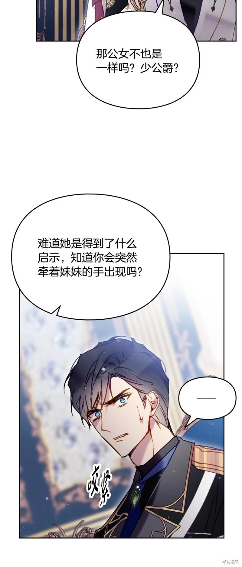 第四季36话