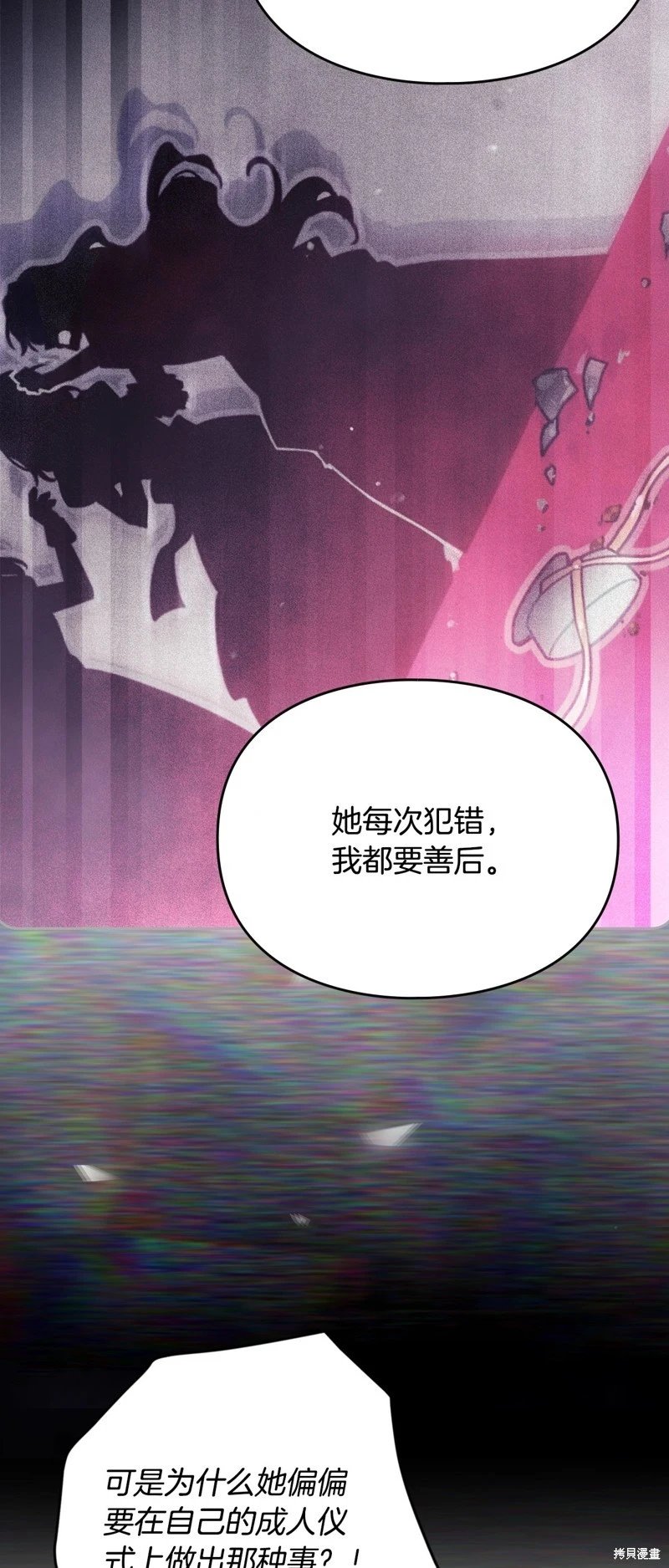 第四季36话