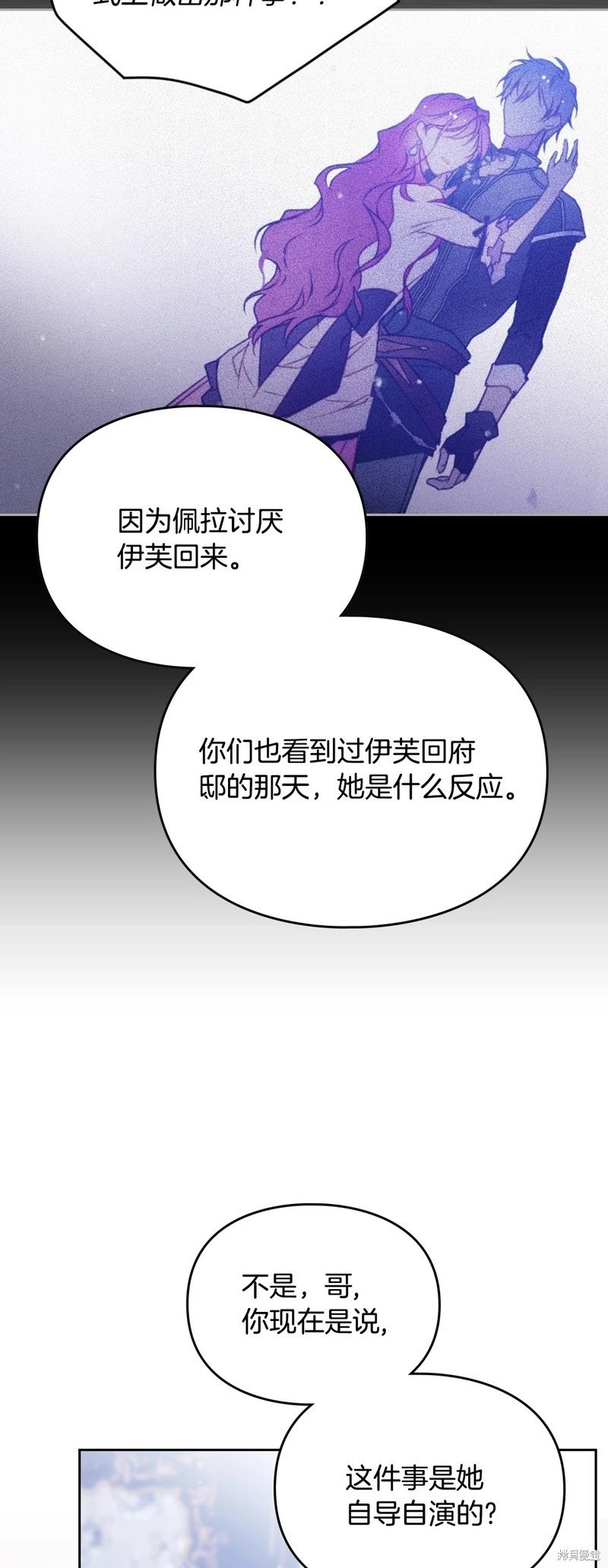 第四季36话