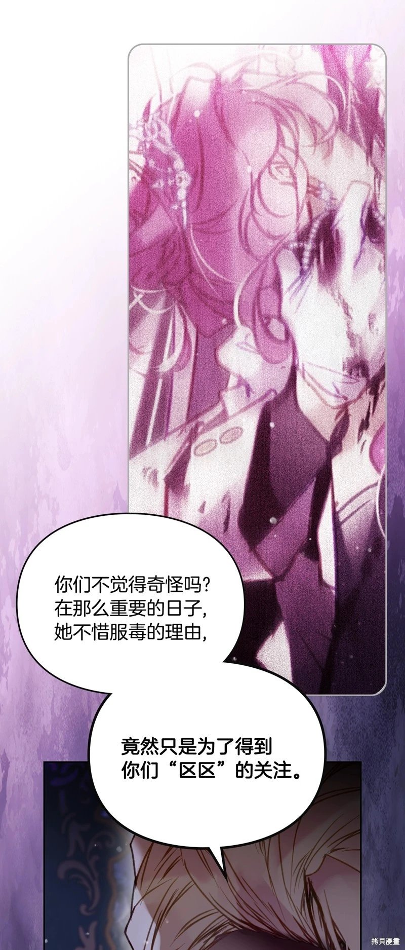 第四季36话