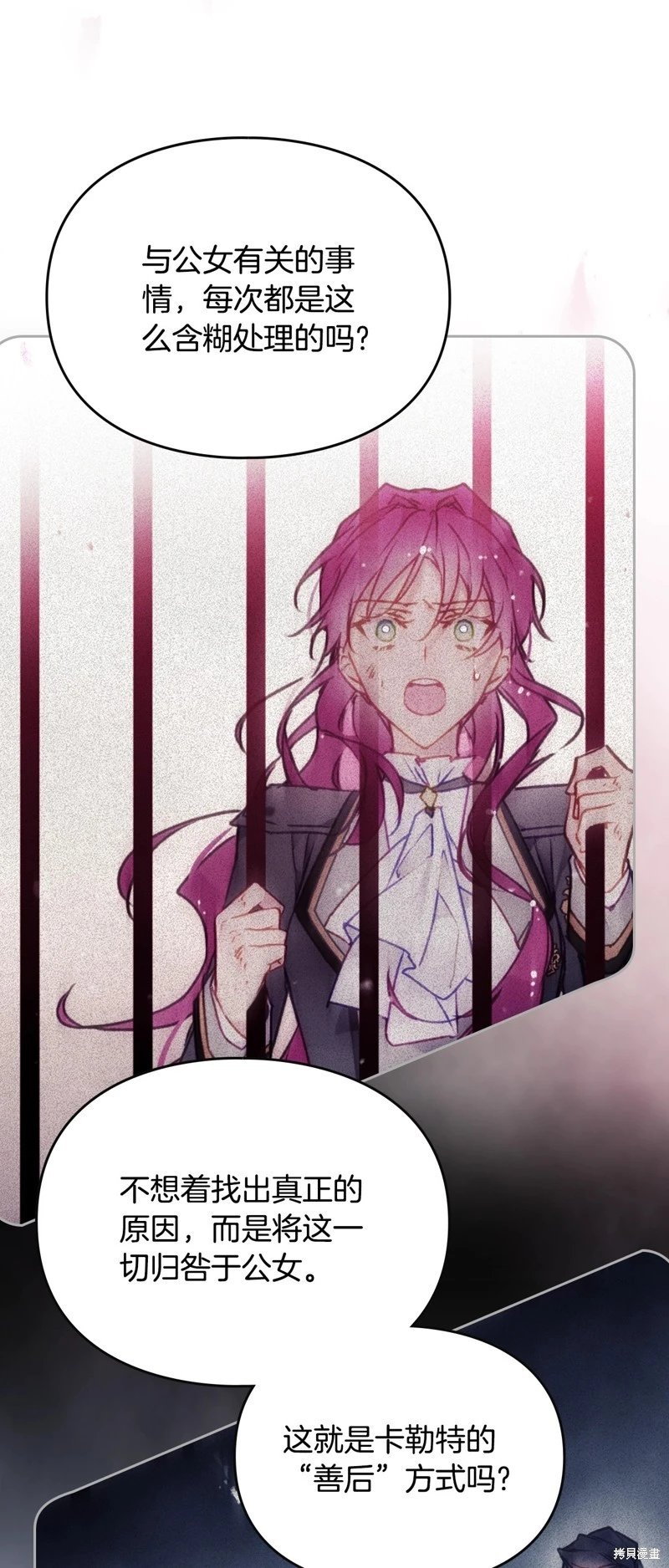 第四季37话