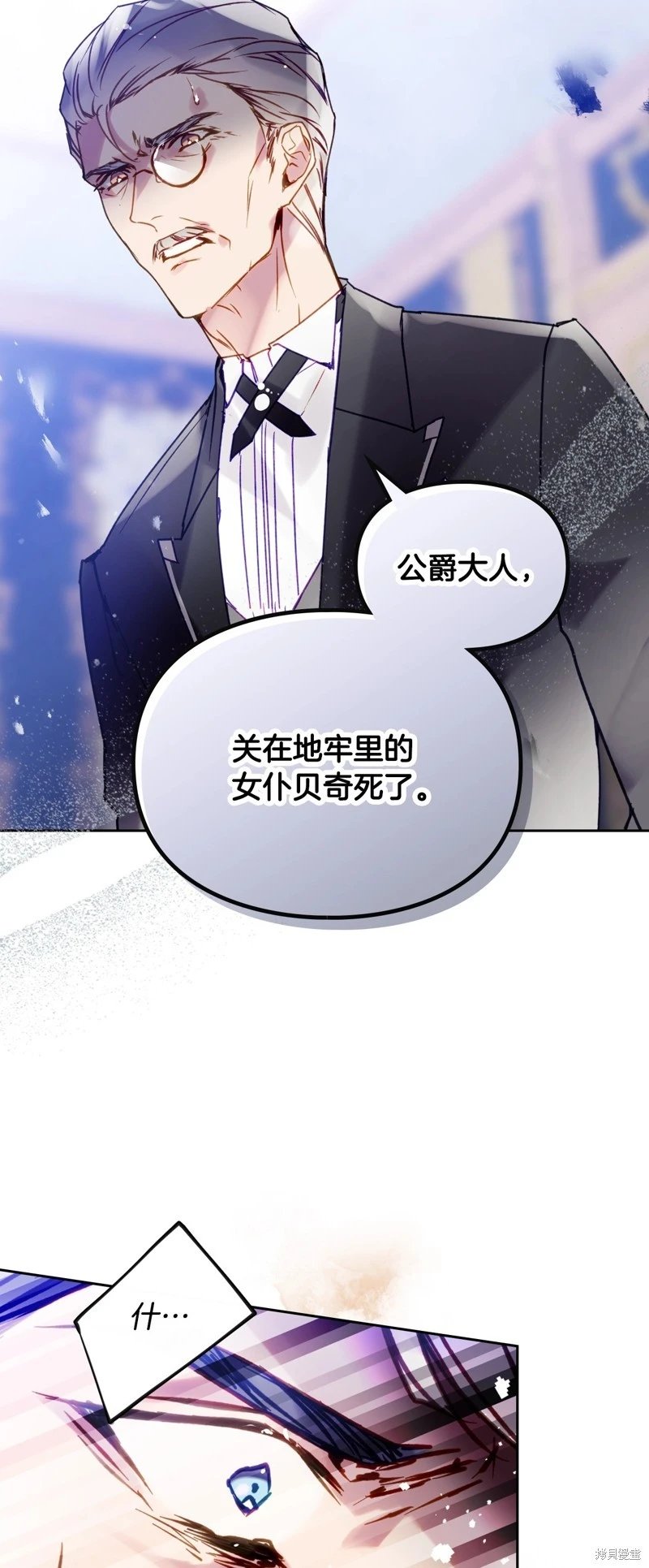 第四季37话