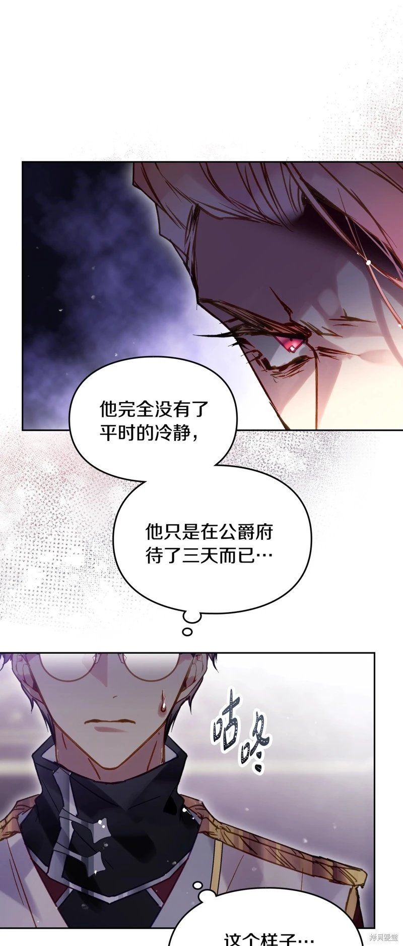 第四季37话