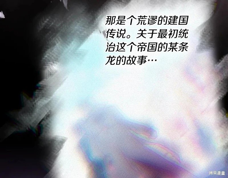第163话