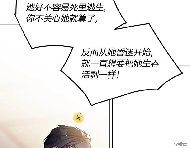 第163话