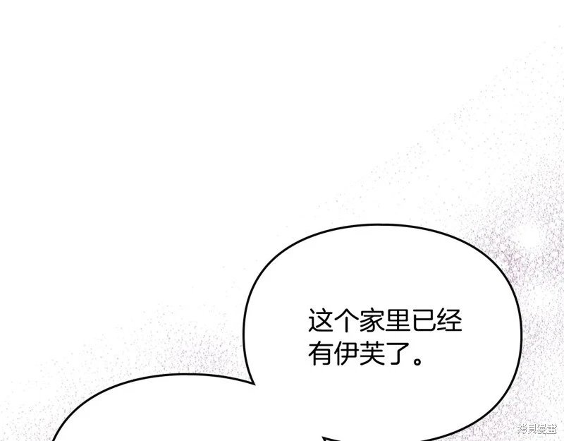 第165话