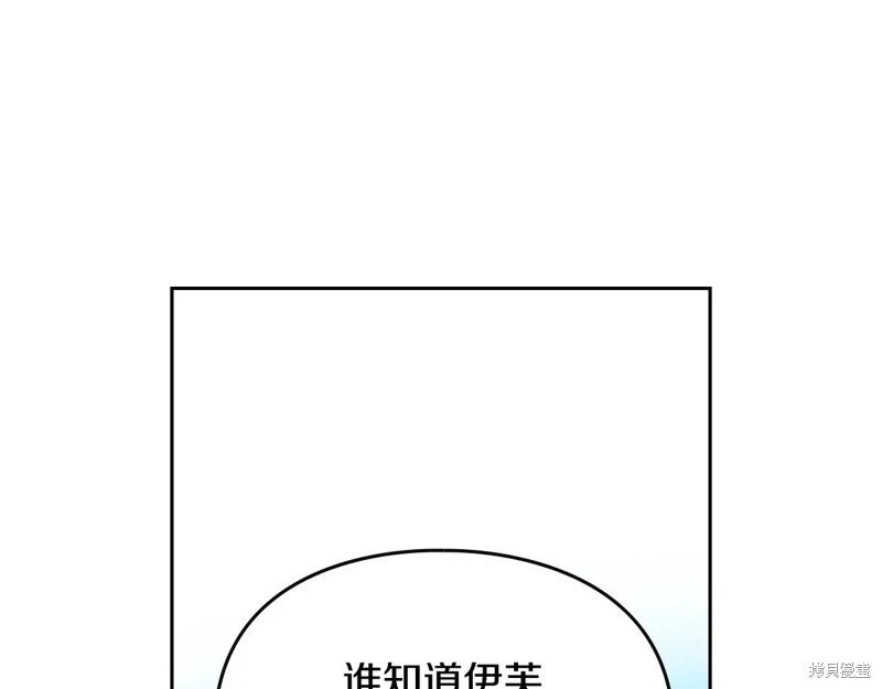 第166话