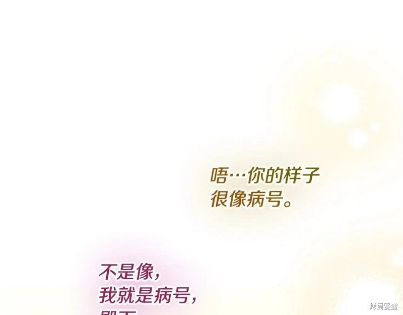 第166话