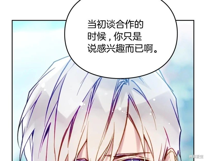 第167话