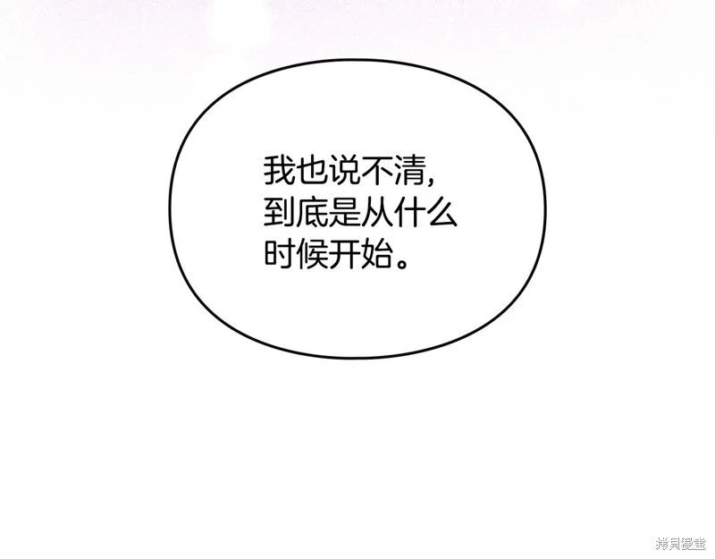第167话