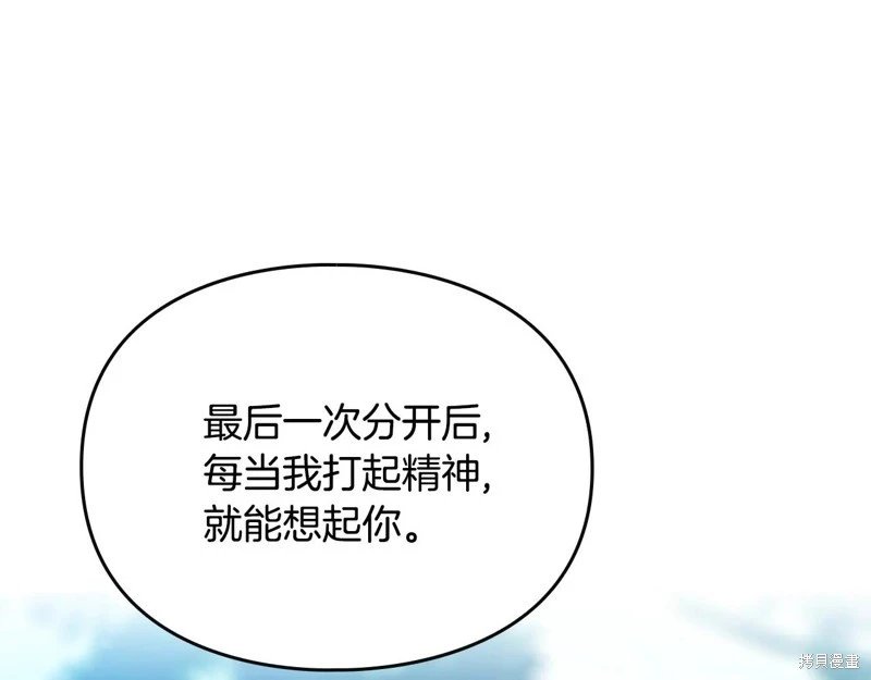第167话