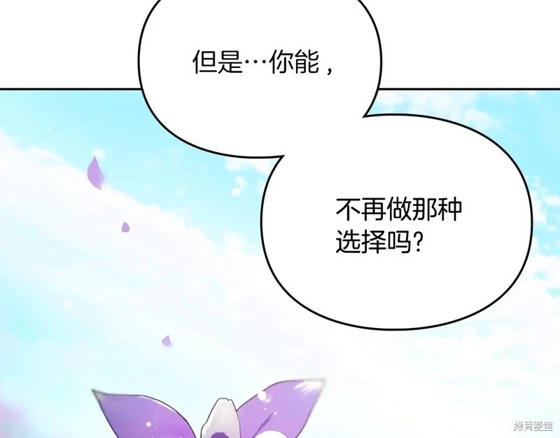 第167话