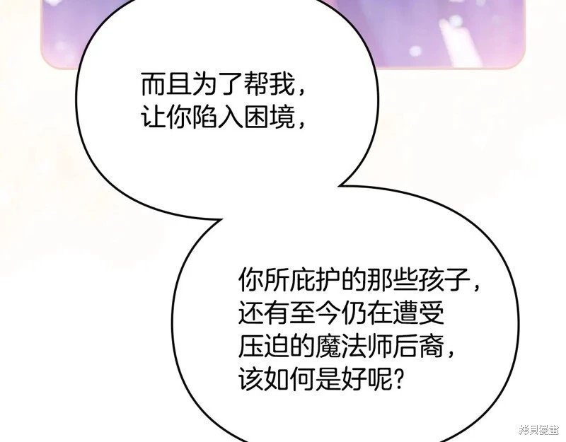 第167话