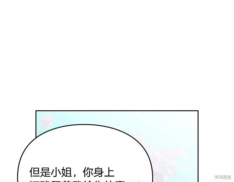 第167话