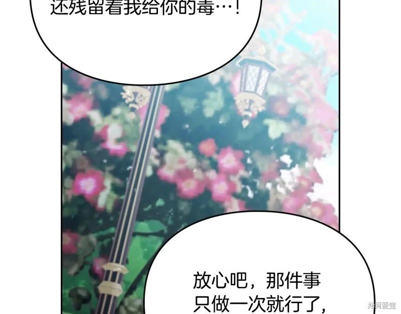 第167话