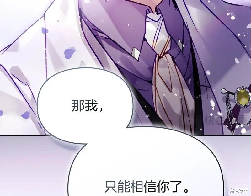 第167话