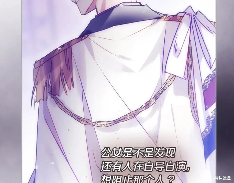 第167话