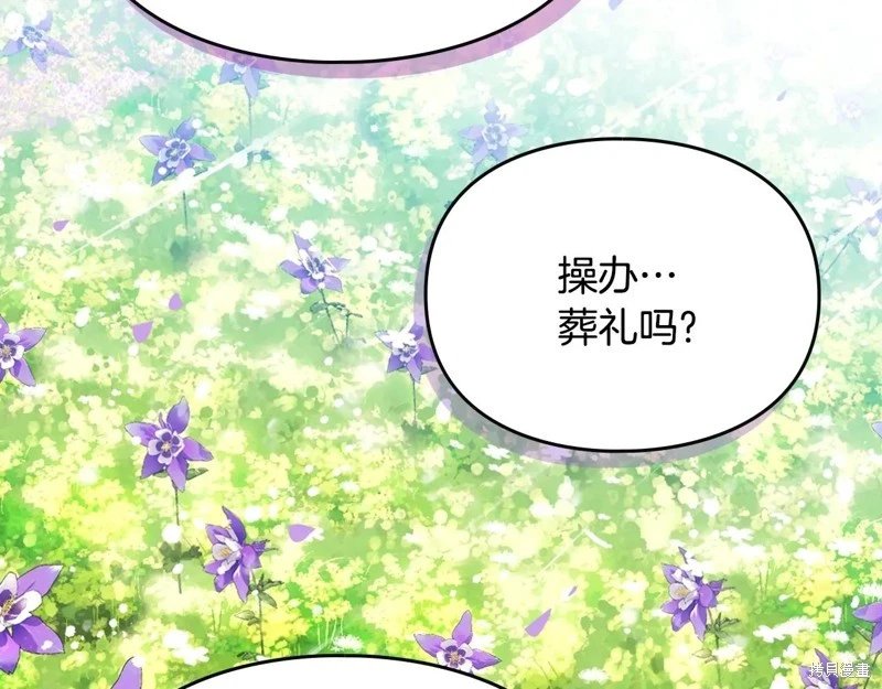 第167话