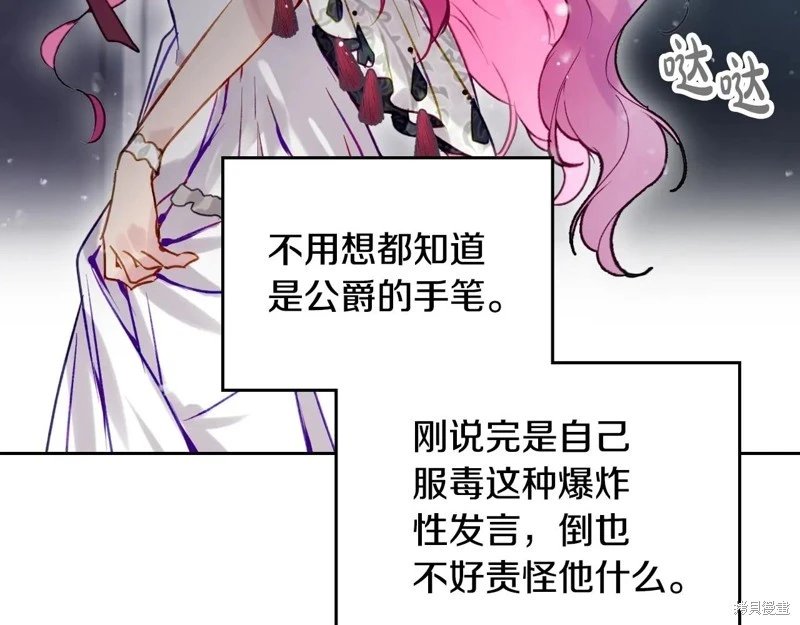 第167话