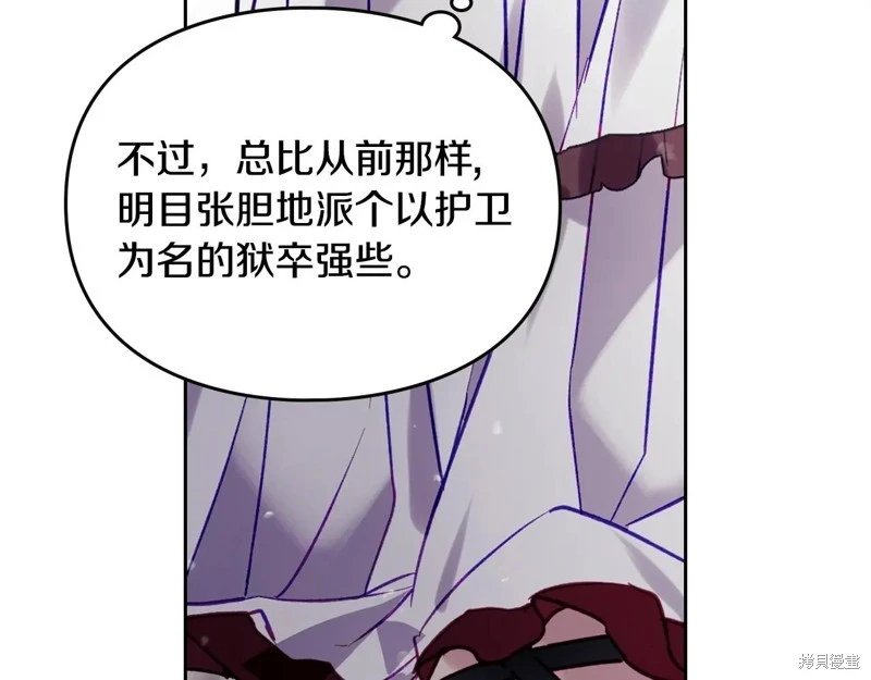 第167话