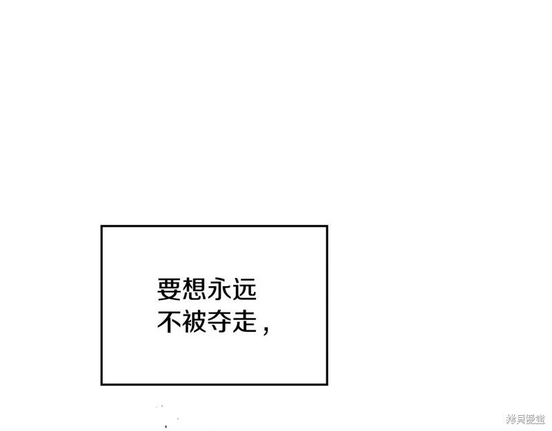 第167话