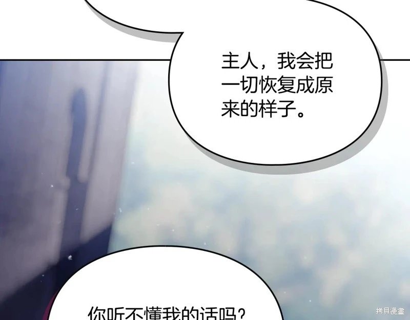 第169话
