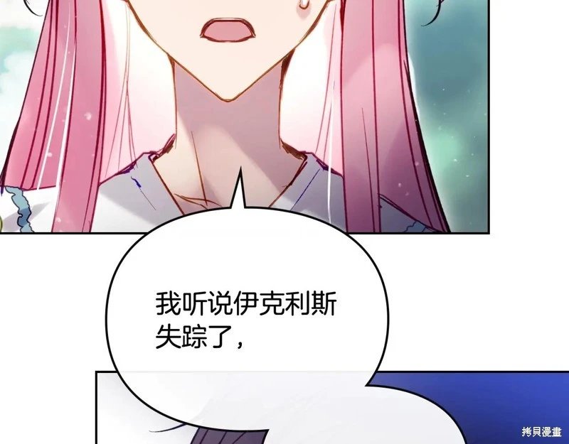 第169话