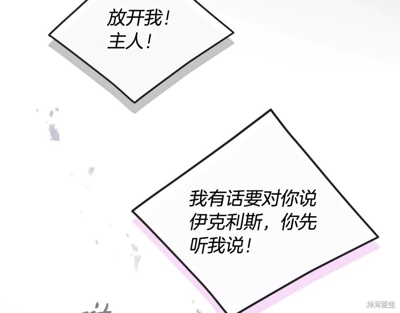 第169话