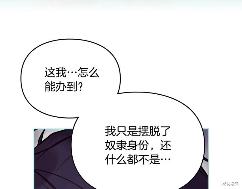 第169话